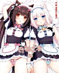 Neko Para 01 (catgirl Neko Hentai)