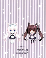 Neko Para 01 (catgirl Neko Hentai)