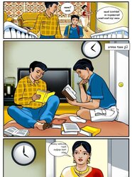 VELAMMA NIN HIKAYESI 1 ( Turkish translation)