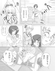 Tessa Diary Enema (Extraordinary hentai)