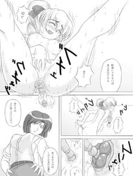 Tessa Diary Enema (Extraordinary hentai)