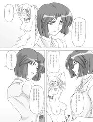Tessa Diary Enema (Extraordinary hentai)