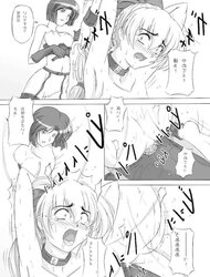 Tessa Diary Enema (Extraordinary hentai)