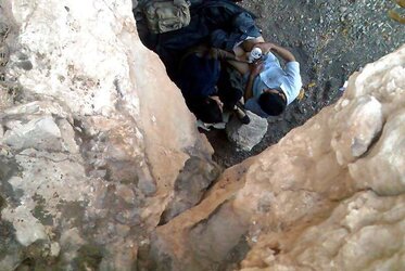 Iranian spy cam