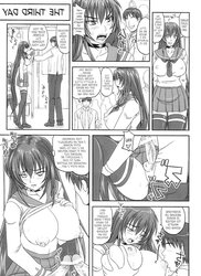 Used princess (futa)