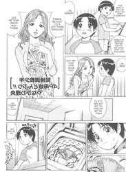 Mom-on-man doujinshis