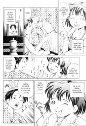 Mom-on-man doujinshis