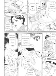 Enjoy story! Ero comic!