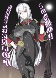 Selvaria Bles (Valkyria Chronicles)