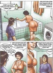 My aunt Asya! Ero comic!