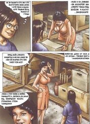 My aunt Asya! Ero comic!