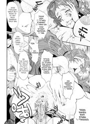 HENTAI ( English ) Mama no Himitsu !