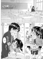(HENTAI Comic) No Condom Fuck-A-Thon