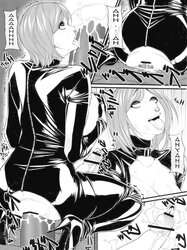 Kuroishi Ringo Demand Doujinshi