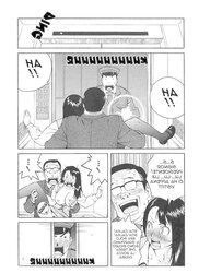 Hentai manga L