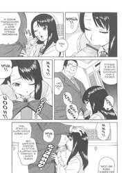 Hentai manga L