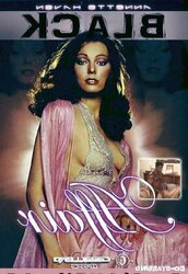 ANNETTE HAVEN II