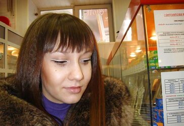 Slender Russian Dame From Personal Album