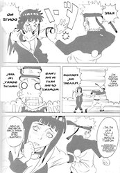 Naruto Doujin - Hinata Struggle