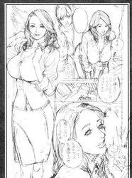 The Art of Izayoi Seishin - The World