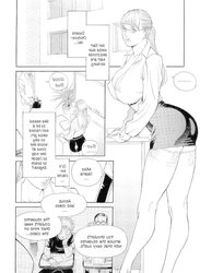 The Art of Izayoi Seishin - The World
