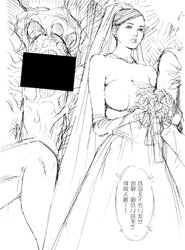 The Art of Izayoi Seishin - The World
