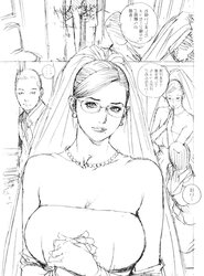 The Art of Izayoi Seishin - The World