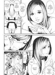The Art of Izayoi Seishin - The World