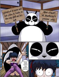 Ranma - The Kuno Penetration