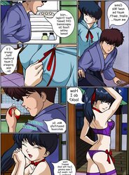 Ranma - The Kuno Penetration