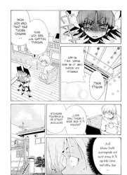 My nut sack chapter