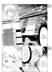 My nut sack chapter