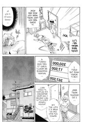 My nut sack chapter
