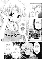 My nut sack chapter