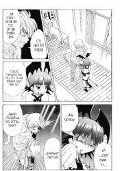 My nut sack chapter