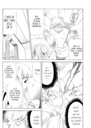 My nut sack chapter