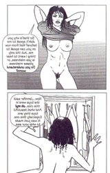 Greatest female domination comic EVER !