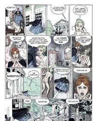 Erotic Comic Art ten - The Troubles of Janice (four) c.