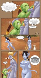 Warcraft erotic comic