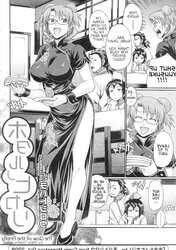 Hentai Doujin - The Glow of the Firefly