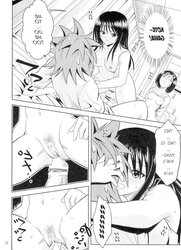 Anoko-tachi ga Taihen na Koto ni Nattemasu 01 doujin