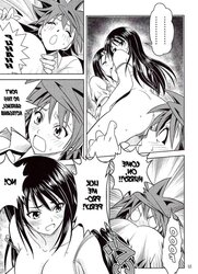 Anoko-tachi ga Taihen na Koto ni Nattemasu 01 doujin