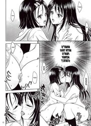 Anoko-tachi ga Taihen na Koto ni Nattemasu 01 doujin