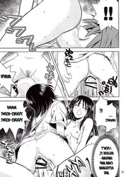 Anoko-tachi ga Taihen na Koto ni Nattemasu 01 doujin