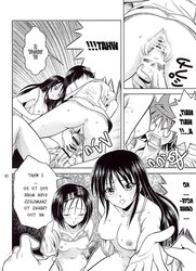 Anoko-tachi ga Taihen na Koto ni Nattemasu 01 doujin