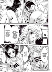 Anoko-tachi ga Taihen na Koto ni Nattemasu 01 doujin