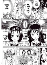 Anoko-tachi ga Taihen na Koto ni Nattemasu 01 doujin