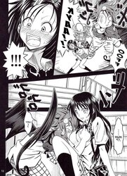 Anoko-tachi ga Taihen na Koto ni Nattemasu 01 doujin