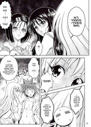 Anoko-tachi ga Taihen na Koto ni Nattemasu 01 doujin