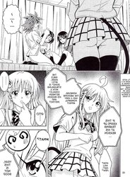 Anoko-tachi ga Taihen na Koto ni Nattemasu 01 doujin